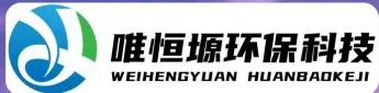 滨海WH-HM通用型真空清洗机｜唯恒塬